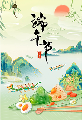 粽香傳文化，龍舟聚合力-維博公司旱地龍舟活動(dòng)